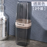 [2 установки] Через черный/обновление Light Luxury High Transparent Model