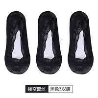 Обновленная модель⭐Черный [3 пары] ✅ Дышащая и нескользящая.