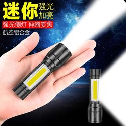 Mini Flashlight with Strong Light, Rechargeable, Ultra-Bright, Long-Range Led, Multi-Functional, Convenient, Waterproof, Suitable for Home and Dormitory Lighting