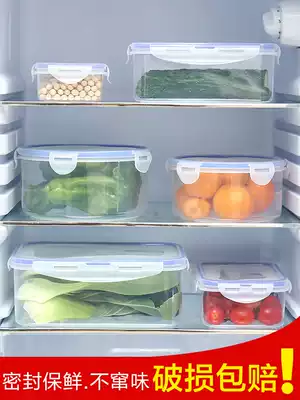 Multifunctional sealed plastic crisper refrigerator fresh Bowl microwave oven heated lunch box food storage box sealed box