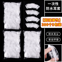 【Супер эластичность】 300 3 Упаковка