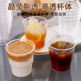 Одноразовая пластиковая прозрачная большая чайная чашка для домашнего использования для коммерческого использования, увеличенная толщина, защита от ожогов