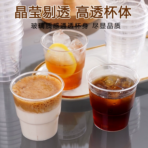 Одноразовая пластиковая прозрачная большая чайная чашка для домашнего использования для коммерческого использования, увеличенная толщина, защита от ожогов