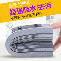 Universal mop head replacement sponge head roller type household rubber cotton absorbent mop head 28cm