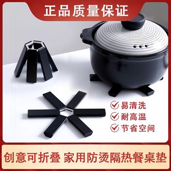 Folding heat insulation pads home dining mats dining table anti-scalding pot mats casserole pan mats heat insulation anti-scalding pads high temperature resistance mats