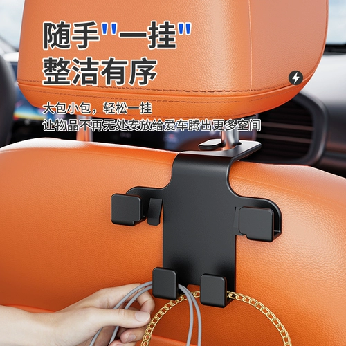 Автомобили с небольшим крючком автомобильного сиденья назад милый автомобиль внутренний задний задний