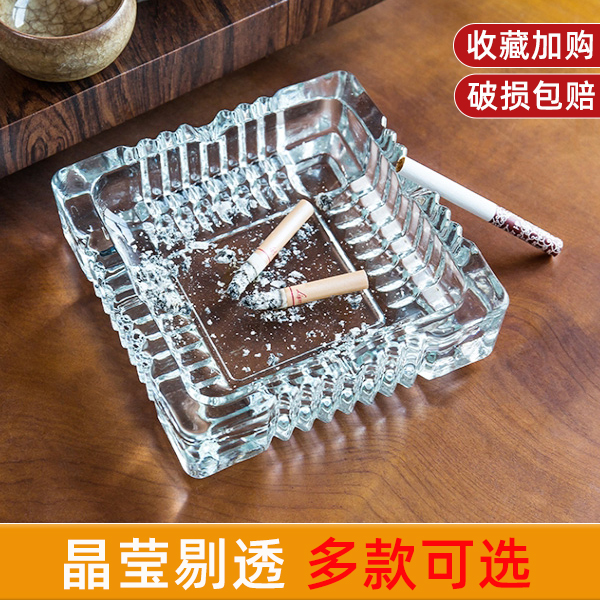 Ashtrays Creative personality Trend Decorative Crystal Glass Eurostyle Large home Living room office Smoke cylinder Nordic-Taobao