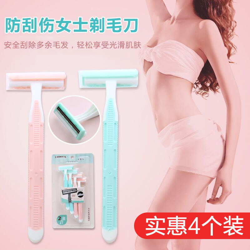 Home Manual Scraping Hair Knife Lady Knife Armband Hair Remover Private Armbands Shave Hair Shave Hair Shave Machine Shave Hair Knife