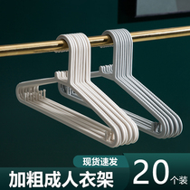 Hanger-free household clothes support multi-function hanging clothes stand plastic cold clothes rack wide shoulder clothes rack