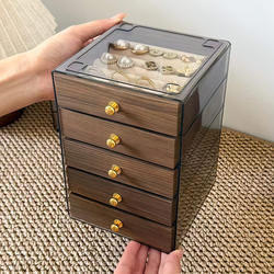 High-End Exquisite Jewelry Storage Box, Multi-Layer Walnut Wood Grain Ring, Earrings, Ear Studs, and Jewelry Storage Box