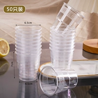 Утолщенная авиационная чашка ✅200мл