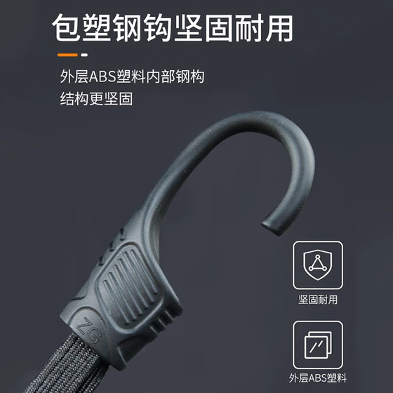 오토바이 트렁크 꽉 붕대 전기 자동차 상자 스트랩 수하물 넥타이 로프 자전거 고무 스트랩 타이 로프