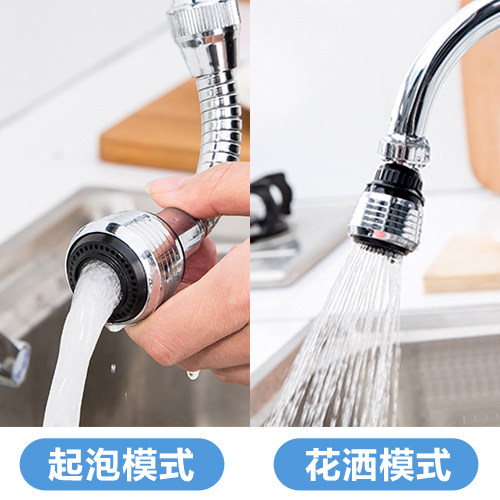 Home kitchen adjustable faucet splash-proof shower rotating extension extender filter water saver bubbler