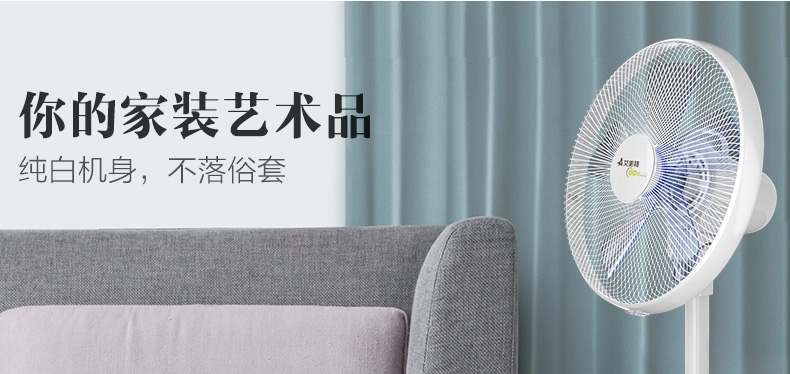 quạt đứng mitsubishi Quạt điều khiển từ xa Emmett 14 inch cao cấp DC biến tần máy tính để bàn tại nhà Quạt sàn im lặng S35113R - Quạt điện quạt tay mini