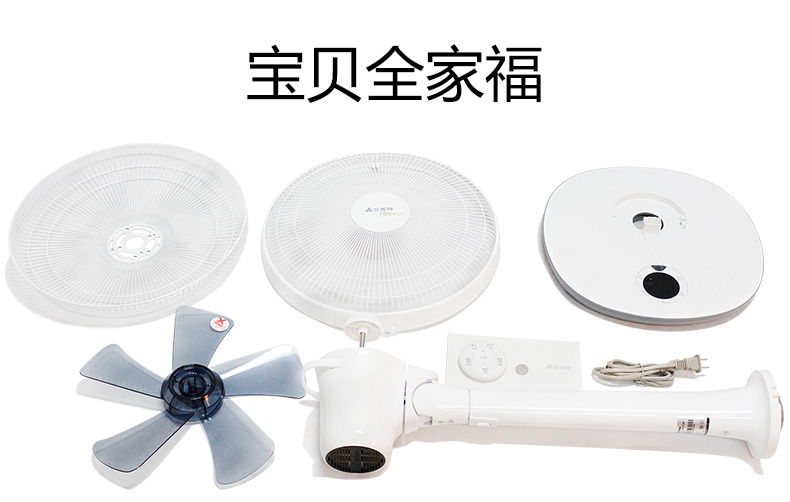 quạt đứng mitsubishi Quạt điều khiển từ xa Emmett 14 inch cao cấp DC biến tần máy tính để bàn tại nhà Quạt sàn im lặng S35113R - Quạt điện quạt tay mini