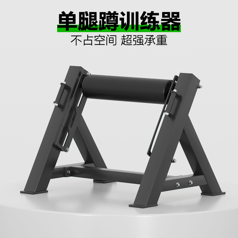 Bulgarian Squat Rack Single-Leg Squat Back Leg Lift Romanian Deadlift Assist Rack Split-Leg Training Elevation Trainer Bulgarian Squat Rack Single-Leg Squat Back Leg Lift Romanian Deadlift Assist Rack Split-Leg Training Elevation Trainer