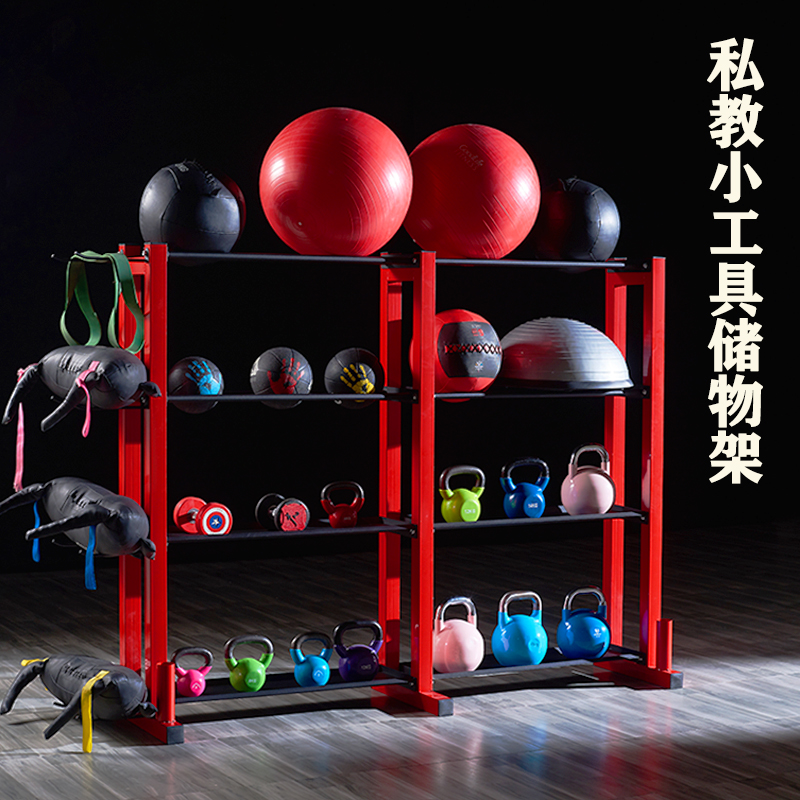 Customizable boutique gym small equipment storage shelf kettlebell medicine ball personal training gadgets place shelves new product bags