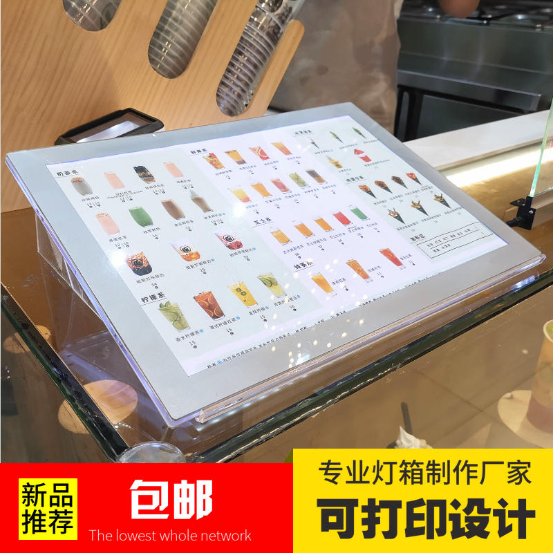 Magnetic Attraction Crystal Milk Tea Bar-Led Price List Points Dining Cards Menu Ultra Slim Billboard Milk Tea Shop Lightbox