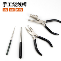 Hand-wound rod braided rope coil six-segment pliers jewelry pliers size thickness winding coil hand-made pliers diy