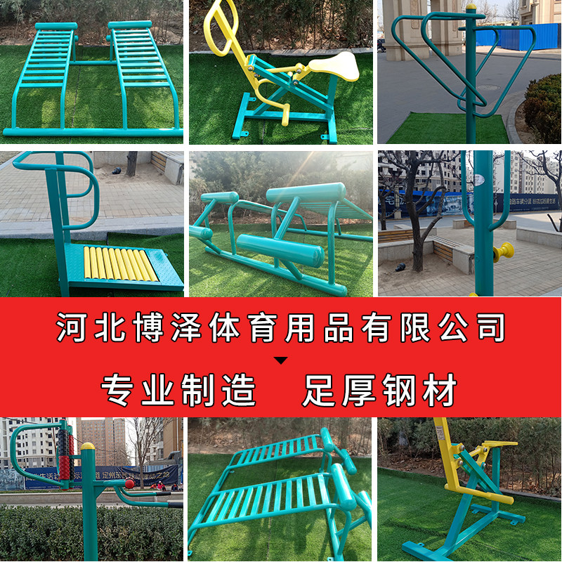 Outdoor single walking machine Park in old age sit-ups movement path equipment to practice abs-Taobao