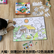 45 ~ export single children's creative crayon puzzle puzzle parent-child DIY coloring puzzle 12 color oil painting stick