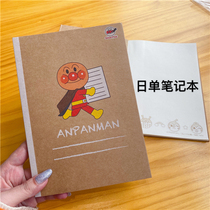 45 ~ bread superman notebook imported kraft paper notebook A5 cartoon notebook high quality