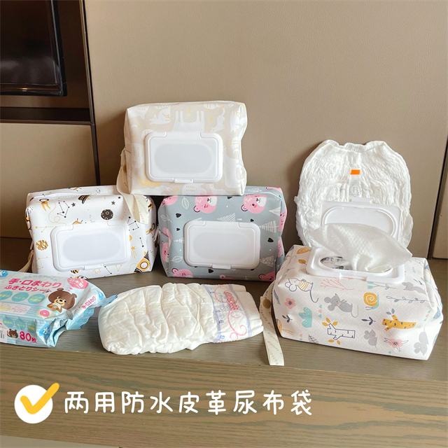 Japanese-Style Leather Diaper Bag Baby Wipes Box Diaper Bag Hand-Carrying Mommy Bag Diaper Storage Hanging Bag Japanese-Style Leather Diaper Bag Baby Wipes Box Diaper Bag Hand-Carrying Mommy Bag Diaper Storage Hanging Bag