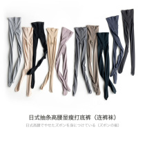 Ku Yin seamless draw high waist slim belly lift hip one pants pantyhose autumn and winter leggings