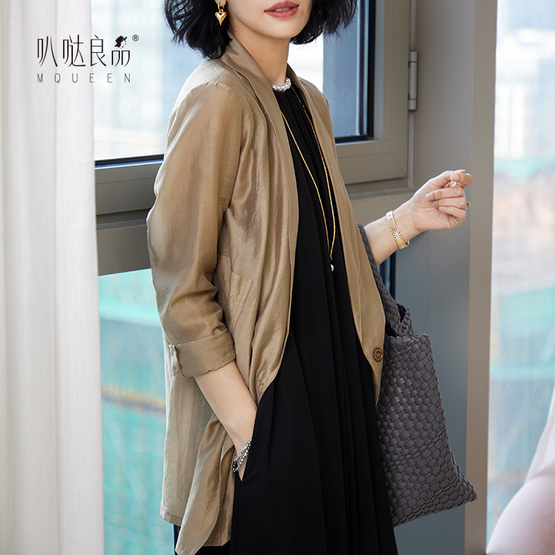 Kuinhorn unapologites Angirl Leselle Summer light and thin sun protection Loose Breathable Suit Jacket