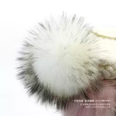 Ku Yin chao big raccoon ball wool knit hat hat female fashion Joker wool hat warm in autumn and winter