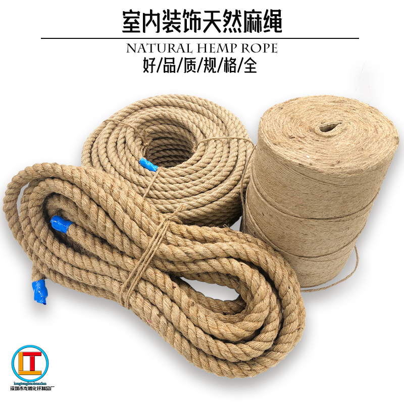 Natural Interior Decoration Hemp Rope Handmade DIY Accessories Accessories Hemp Thread Rope Retro Upholstery Rope Tug Rope