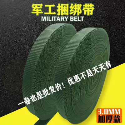Thickened truck strap Fastening belt Flat belt Brake rope Binding belt Cart rope tensioner Strap Cargo belt Lifting belt