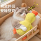 Cat toy rattle paper mint duck kitten self-pleasure relief artifact catnip sound teeth grinding and chewing toy cat funny stick