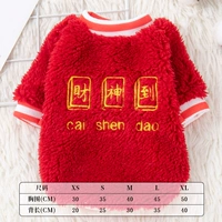 Свитер богатства