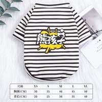 Плохой парень