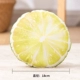 Среции лимона [вторая половина цена]