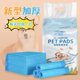 Thickened deodorizing absorbent diaper for dogs