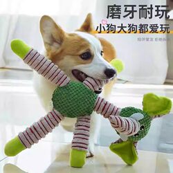 Plush Sound-Making Toy for Pet Dogs, Durable Chew Toy for Teething Puppies, Teddy Supplies, Boredom Buster, Dog Training and Intelligence Development