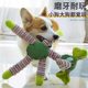 Pet dog plush sound making toy doll, bite-resistant and molar puppy teddy supplies, boredom relief tool, dog training puzzle