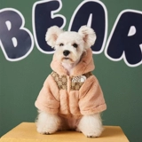 Одежда для щенка осенью и зимой теплый бишонджак corgi schnauzer teddy cotton pat pet cat cardigan