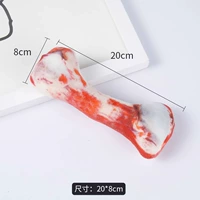 Большая трубчатая кость [Второй кусок стоит за полцены]