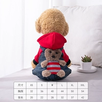 Износ медведя [четыре фута]