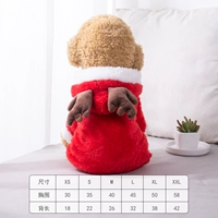 Лось красный [четыре ноги]