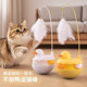 Cat toy tumbler, cat stick, cat self-pleasure, kitten turntable toy, bite-resistant cat supplies