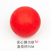 【Большой】Твердый надувной мяч. Второй стоит 0 юаней. Выстрелите два, и оно автоматически уменьшится.