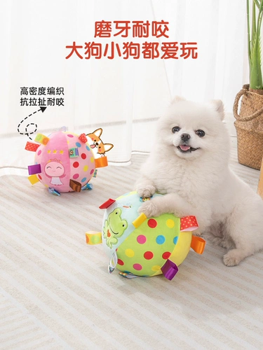 Игрушка, плюшевый прыгучий мяч, издает звуки, домашний питомец, избавление от скуки