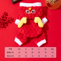 Костюм Лунцзяо Тан