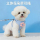 Puppy leash vest style dog walking rope Teddy Bichon small dog harness outdoor dog chain pet