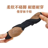 北舞 Белая и черная танце