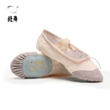 北舞 Детский головой балет, туфли для кошек, новые обувь для формы, девочки, танцевальные туфли для кошачьих кошек